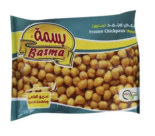 Basma Frozen Boild Chickpease 400 g