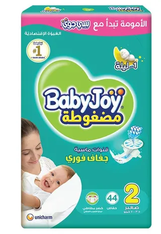 بيبي جوي باد كومبريسد دايموند حفاضات مقاس صغير (3.5-7 كجم) 44 قطعة