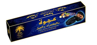 Siafa Ajwa Cardamom & Nuts Powder 55G