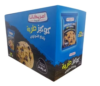 Americana Soft Chocolate Chips Hershey'S Cookies 12X40G
