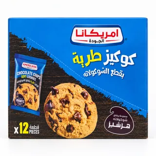 أمريكانا كوكيز بقطع الشوكولاته هيرشيز 40X12 جم