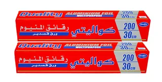 Quality Aluminium Foil-200 2X30Cm