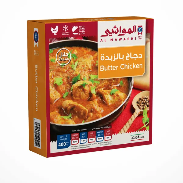 المواشي دجاج بالزبدة مجمد 400 جم