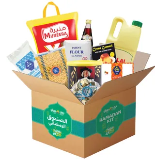 Ramadan Kareem Small Box