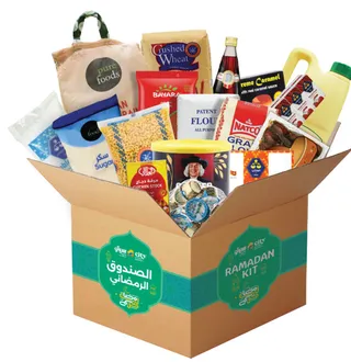 Ramadan Kareem Big Box