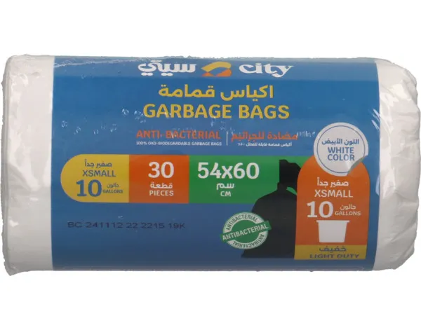 سيتي أكياس قمامة رول أبيض 10 جالون 54X60 سم 30 كيس