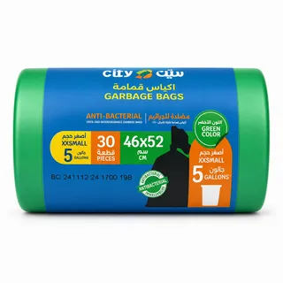 سيتي أكياس قمامة مضادة للبكتيريا 5 جالون 46 × 52 سم 30 كيس