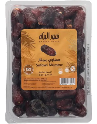 تمور البركة تمر صفاوى ممتاز 800 جم
