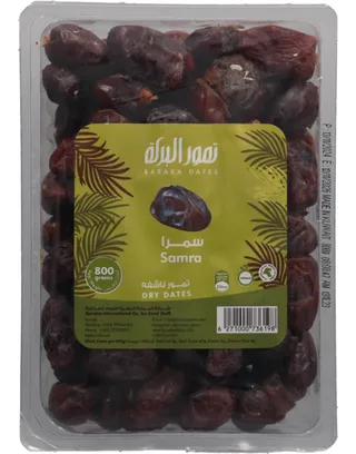 تمور البركة تمر سمرا 800 جم