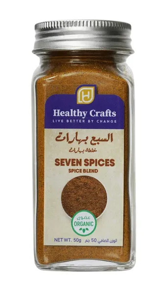 Healthy Crafts Organic Seven Spices