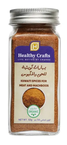 Healthy Crafts Organic Kuwaiti Spices For Meat And Machboos