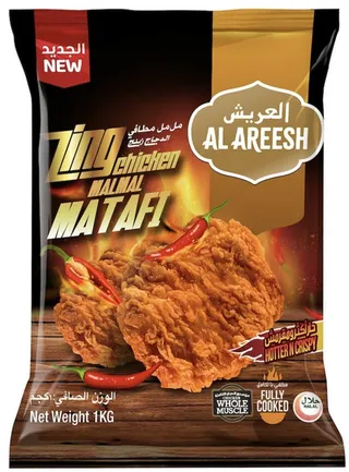 العريش زنج دجاج مالمال مطافي 1 كجم