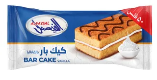 الفيصل كيك بار بحشوة الفانيلا 25 جم