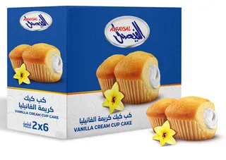 الفيصل كب كيك الفانيلا محشو بالفانيلا 60جم