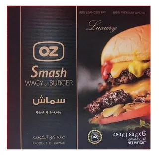 أوز سماش واجيو برجر 480 جم