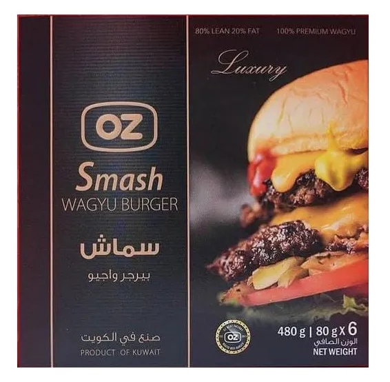 أوز سماش واجيو برجر 480 جم