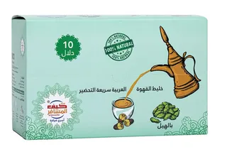 Kif Almosafer Arabic Coffee Cardamom Dalla