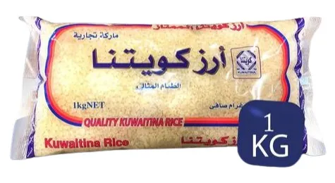 Kuwaitina Rice 1Kg