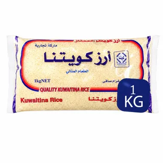 كويتنا أرز 1 كجم