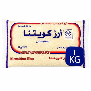 كويتنا أرز 1 كجم