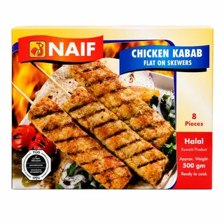 نايف كباب دجاج على السيخ 500 جم