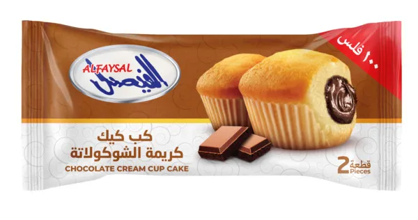 الفيصل كب كيك كريمة شوكولاتة 2 حبة 75 جم