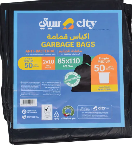 سيتي أكياس قمامة متوسطة التحمل مضادة للبكتيريا 50 جالون 85X110 سم 2X10 قطع