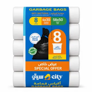 سيتي أكياس قمامة لون أبيض 8 جالون 30X4 كيس - 58X50 سم