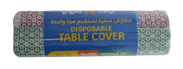 سيتي مفارش سفرة 20X2 شرشف - 120X100 سم
