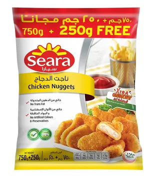 سيارا قطع دجاج مجمدة 750 جم + 250 جم