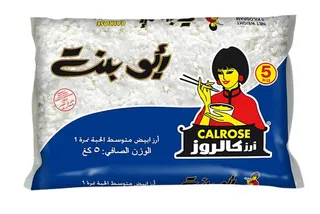 Abu Bint Calrose Rice 5 kg