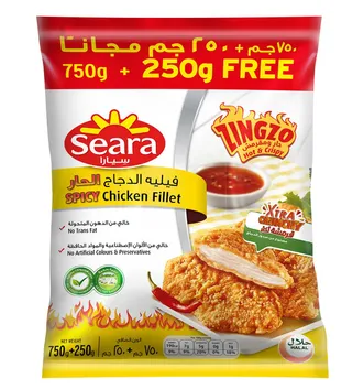 سيارا زينجزو فيليه دجاج حار مجمد 750 جم + 250 جم