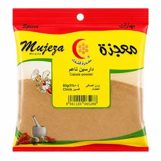 معجزة الشفاء مسحوق كاسيا 80 جم