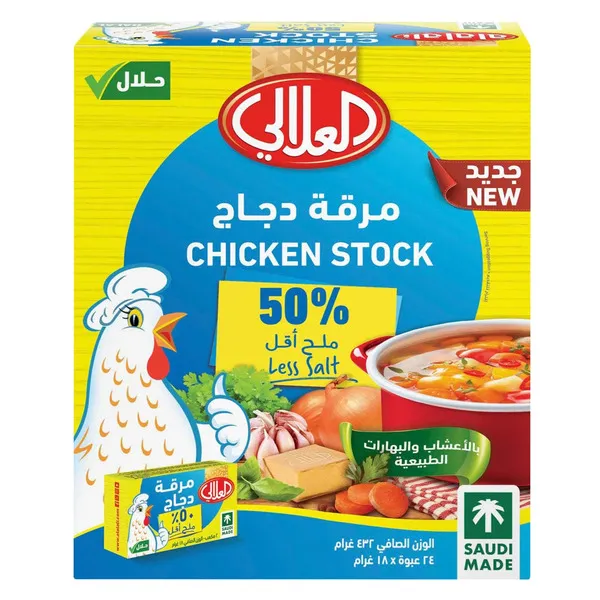 Al Alali Chicken Stock 50% Less Salt 18G