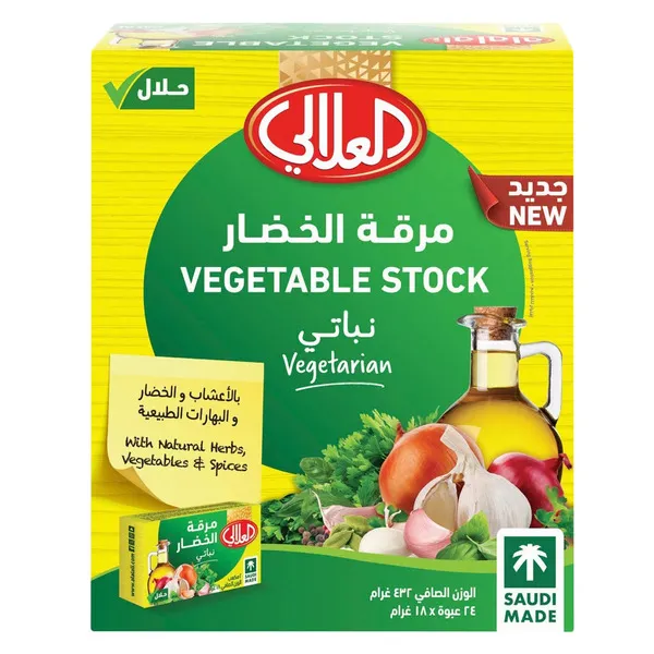 Al Alali Vegetable Stock Cubes Vegetarian 18G
