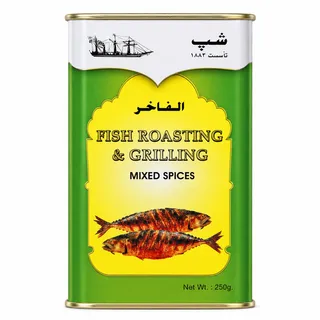 شب بهارات مشكلة لتحميص وشوي السمك 250 جم