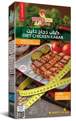 Chickentizer Frozen Diet Chicken Kabab 360G