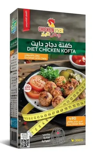 Chickentizer Frozen Diet Chicken Kofta 330G