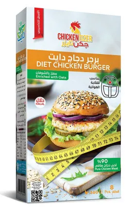 Chickentizer Frozen Diet Chicken Burger Patties 560G