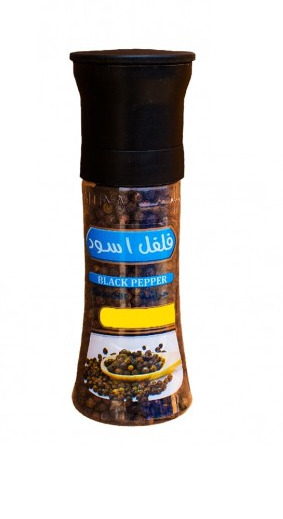 Kuwaitina Black Pepper Grinder 100G