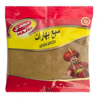 Majdi Seven Spices Mix