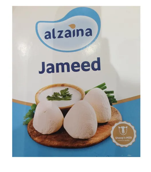 AlZeina Jordanian Jameed Traditional Solid Yogurt 350G