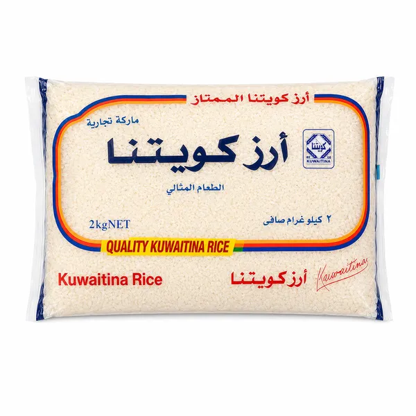 كويتيـنا أرز مصري أبيض فاخر 2 كجم