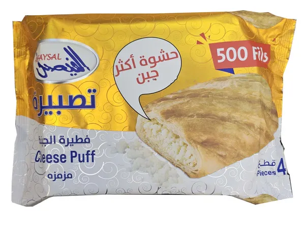 الفيصل بفك بالجبنة 4 × 65 جم