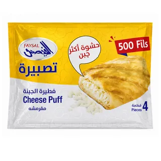 الفيصل بفك بالجبنة 4 × 65 جم