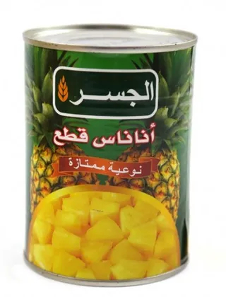 الجسر قطع أناناس 565 جم