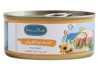 Maeda Light Meat Tuna Kipjack In Sunflower Oil 160G