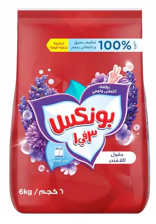 Bonux 3 In 1 Lavender Fields Semi Auto Detergent Powder 6Kg