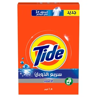 Tide Detergent Powder 1.5Kg