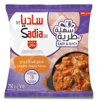 ساديا قطع أفخاذ دجاج مجمد، 750 غرام